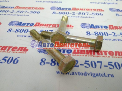 Болт м10*70 356-70562 автонормаль белебей