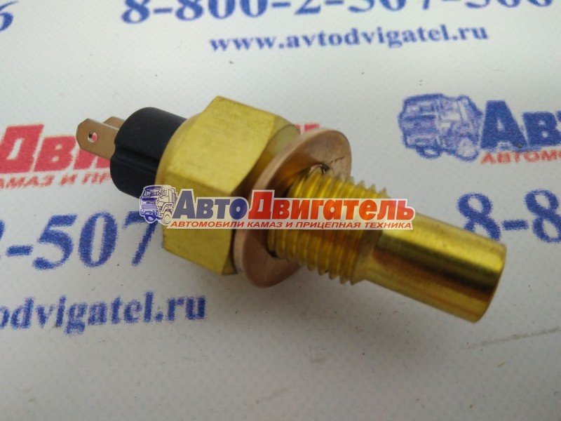 Датчик температуры охлаждающей жидкости 3979176 КАМАЗ Cummins ISBe, 6ct, l