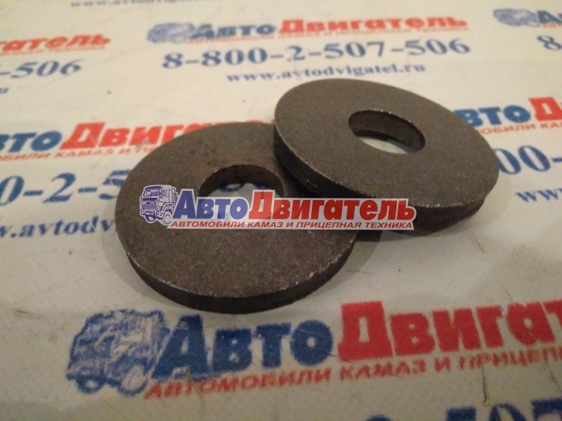 Шайба шкворня регулировочная 6520-3001020 КамАЗ ЕВРО ПАО КАМАЗ