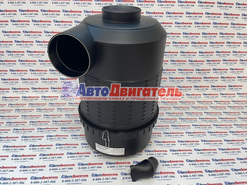 Фильтр воздушный в сборе 4570092941 КАМАЗ 5490 Мерседес MANN+HUMMEL