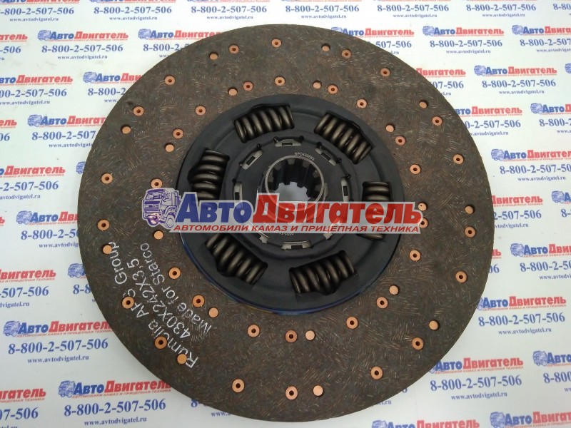 Диск сцепления ведомый SPD430543 1878000205 КамАЗ STARCO