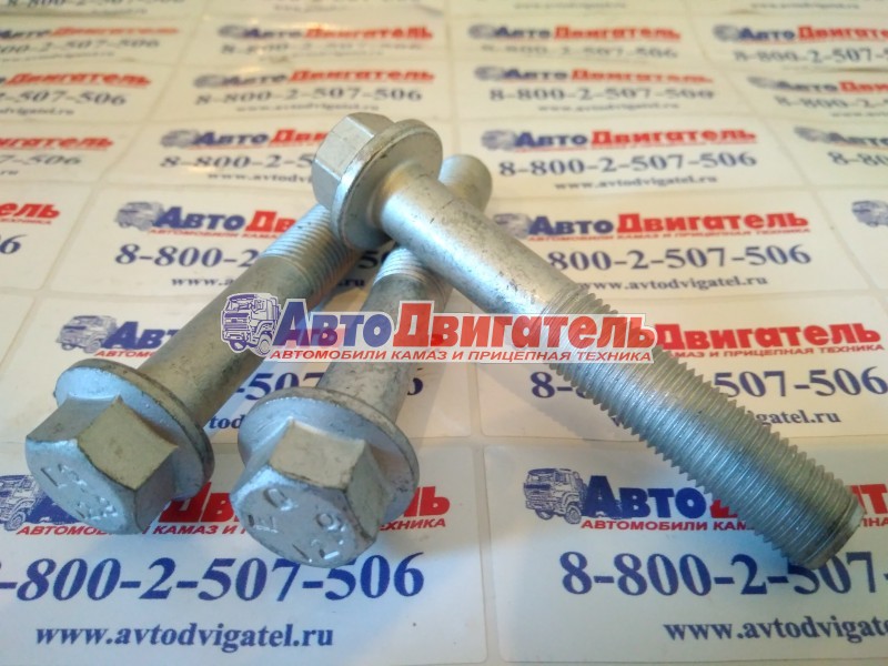 Болт крепления демпфера, шкива коленвала 4896768, 5304432 М12*1,75 L=72,5 Cummins 4/6ISBe