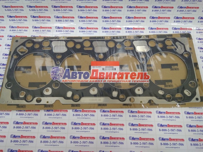 Прокладка гбц 4946620, 4932209, 5289048 Cummins 4ISBe 185 оригинал