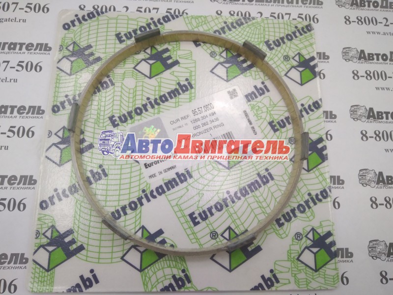 Кольцо синхронизатора КПП ZF 95570600 1268304494 Euroricambi