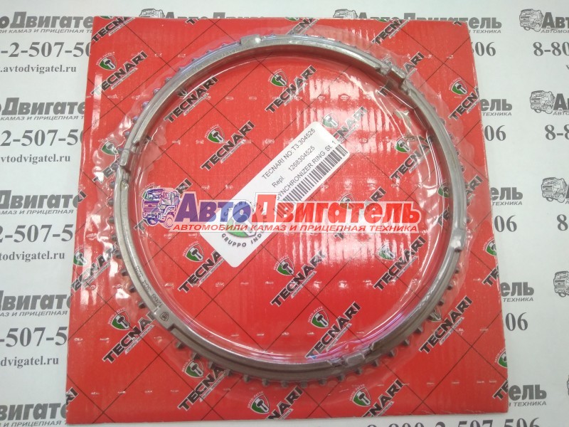 Кольцо синхронизатора КПП ZF 95570601 1268304525 Euroricambi