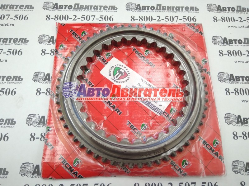 Кольцо синхронизатора конусное КПП ZF 1312304027 TECNARI