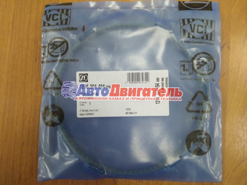 Кольцо синхронизатора КПП ZF 95570600 1268304494 КАМАЗ, MAN, DAF, RENAULT, IVECO ZF