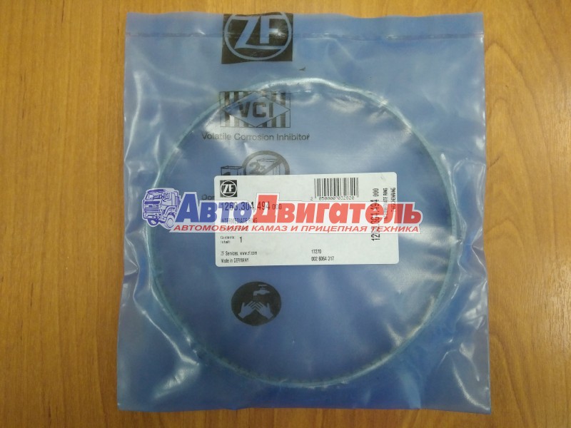 Кольцо синхронизатора КПП ZF 95570600 1268304494 КАМАЗ, MAN, DAF, RENAULT, IVECO ZF