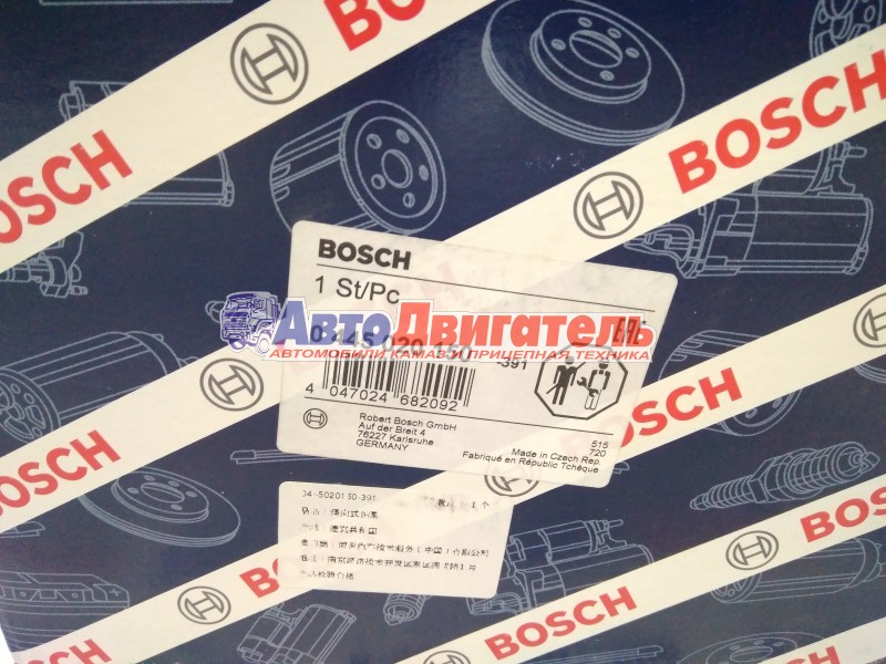 ТНВД Bosch 0445020045 4988595 5264248 4982057 КамАЗ НЕФАЗ Cummins ISBe V=3.8 6.7 Евро 3