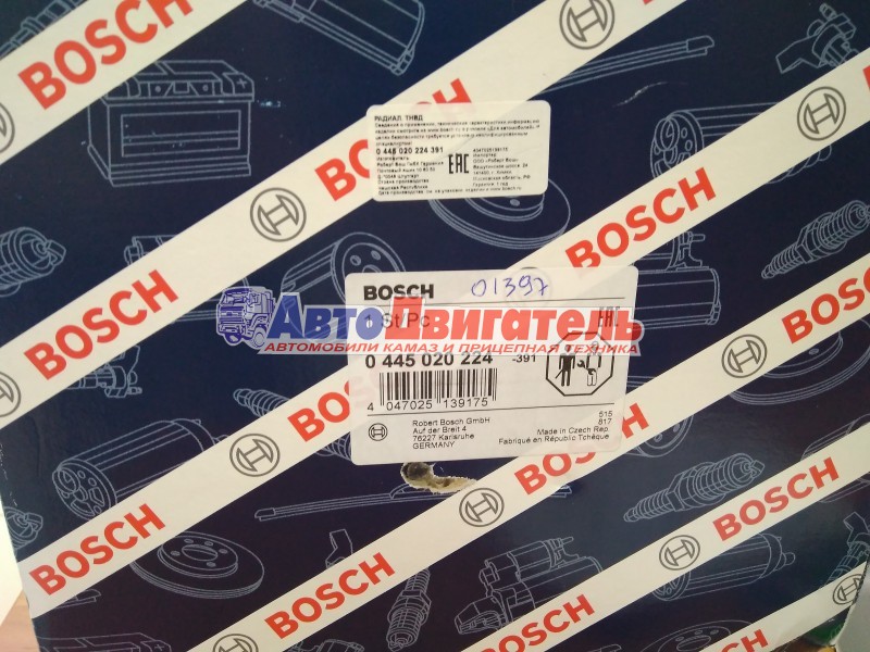 ТНВД BOSCH 0445020224, 5296096 Cummins 4/6ISBe,ISDe 4.5,6.7 Евро 4