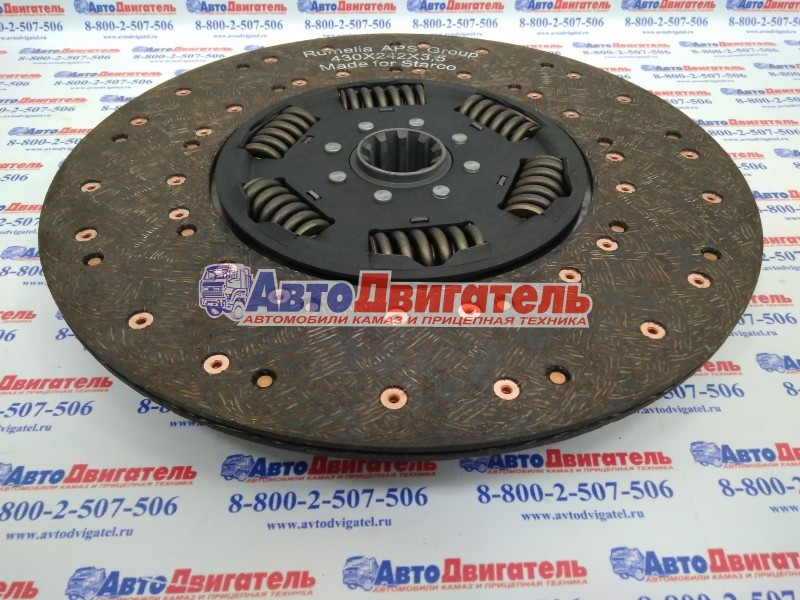 Диск сцепления ведомый 1878000205 КамАЗ двс Cummins SACHS