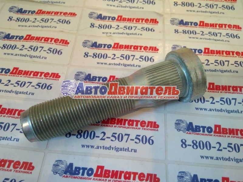 Болт колеса 53205-3103071 М22х1,5х85 БелЗАН, г. Белебей