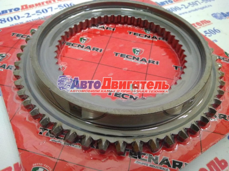 Кольцо синхронизатора КПП Т3.013009, T20867, 1324304013 КамАЗ ZF Kacmazlar