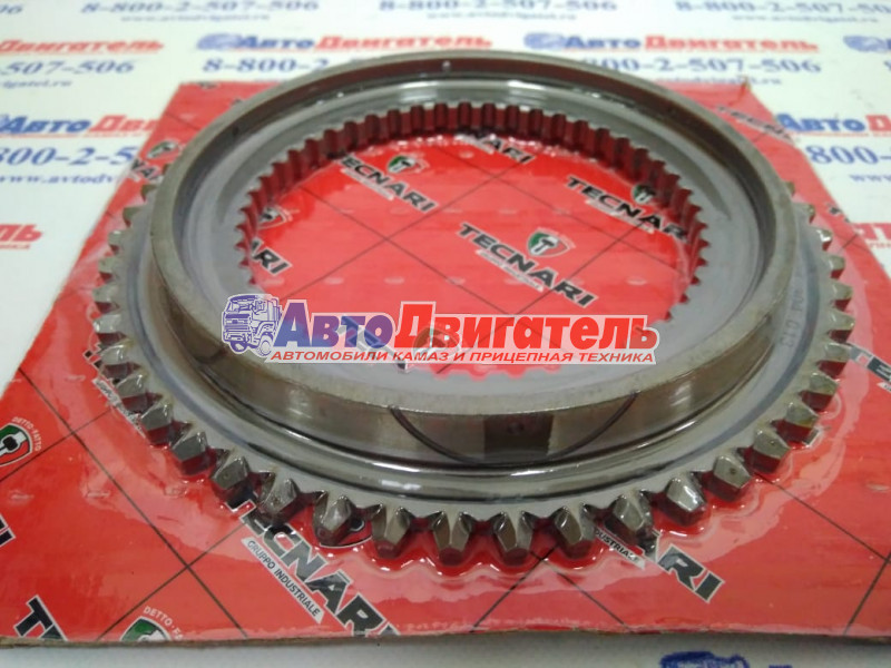 Кольцо синхронизатора КПП Т3.013009, T20867, 1324304013 КамАЗ ZF Kacmazlar