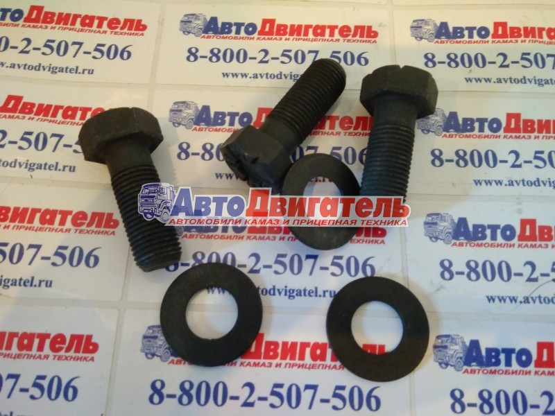 Болт крепления маховика 4894641 М12*1,25 L=40mm Cummins 4/6ISBe