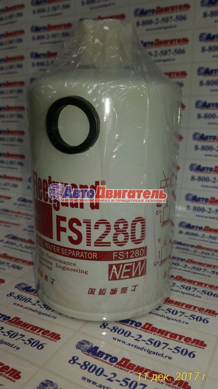 Фильтр топливный сепаратор FS 1280, LFF3417 3930942, 3890706 Cummins ISLe. L. C. BTA