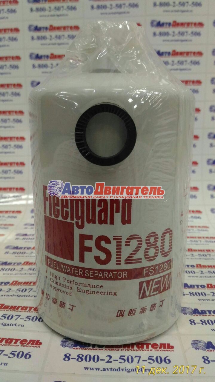Фильтр топливный сепаратор FS 1280, LFF3417 3930942, 3890706 Cummins ISLe. L. C. BTA