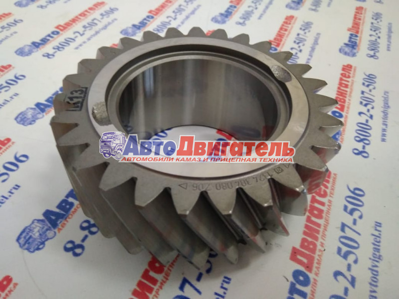 Шестерня КПП 1324304003, 1324304080, 95534783 КАМАЗ, RENAULT, VOLVO ZF