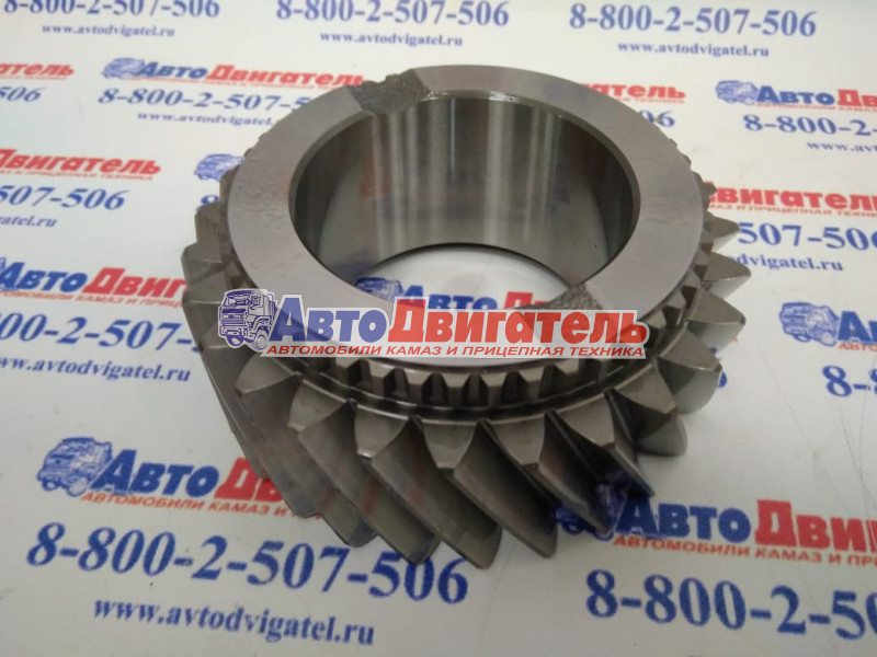 Шестерня КПП 1324304003, 1324304080, 95534783 КАМАЗ, RENAULT, VOLVO ZF