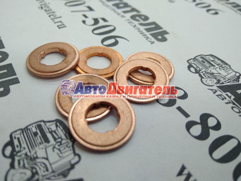 Шайба медная форсунки 3976371, 4899689 Cummins 4/6ISBe, 4/6BT, 6CT, ISF2.8, L, ISLe BOSCH