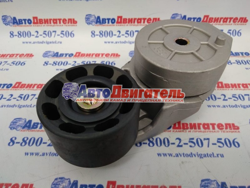 Ролик натяжной 3937553, 3914086, 3917485, 5333477, 3922901 КамАЗ Cummins 4/6ISBe, ВТА