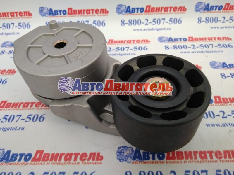 Ролик натяжной 3937553, 3914086, 3917485, 5333477, 3922901 КамАЗ Cummins 4/6ISBe, ВТА