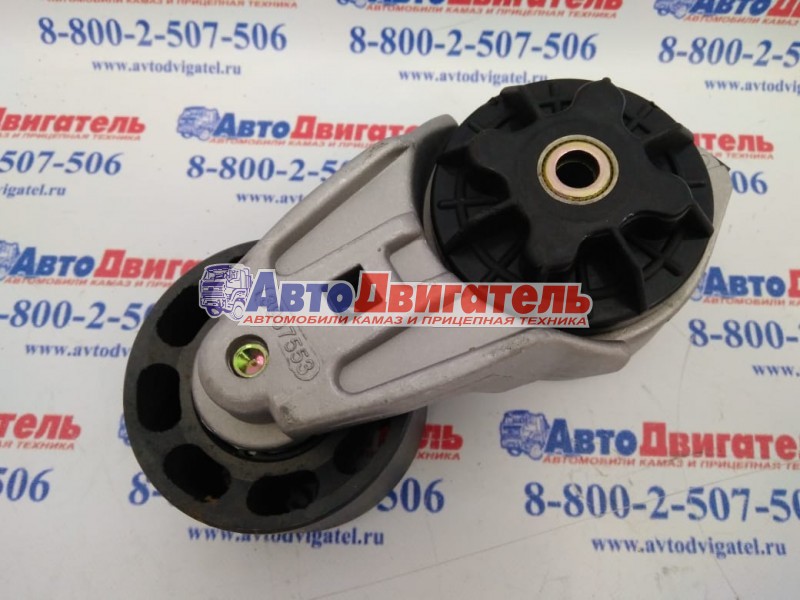 Ролик натяжной 3937553, 3914086, 3917485, 5333477, 3922901 КамАЗ Cummins 4/6ISBe, ВТА