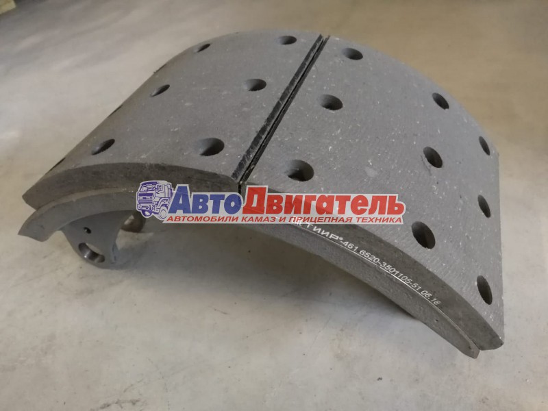 Колодка тормозная с укороченной накладкой 53229-3501090-51 КамАЗ Машдеталь Завод