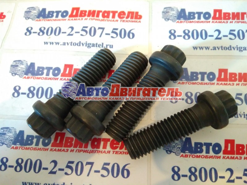 Болт м10*1,5 l=35mm крепления стартера 3903834, 3968470 Cummins 4/6ISBe,isde, eqb, qsb