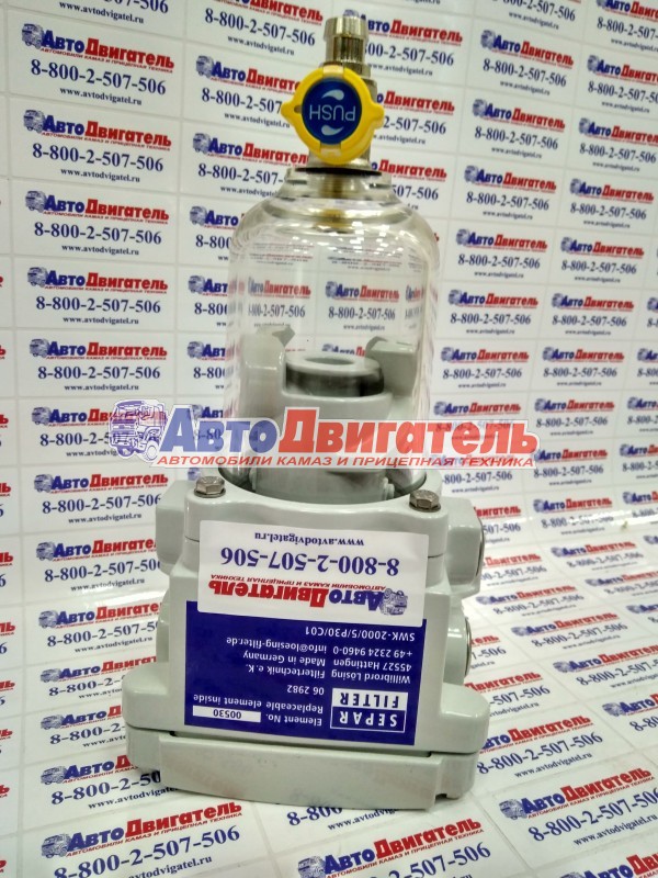Фильтр separ сепар swk-2000/5/50 062503