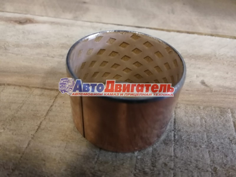 Втулка разжимного кулака 2233-3501126-00 КАМАЗ автоагрегатцентр