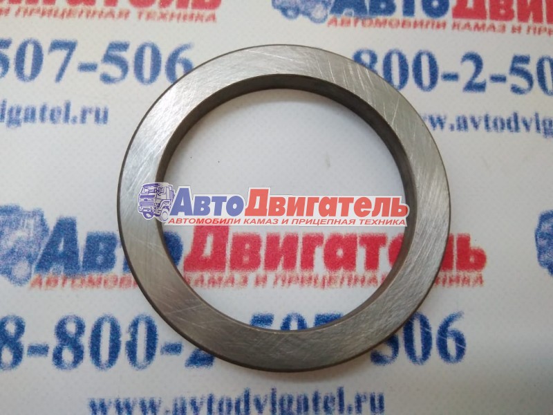 Шайба регулировочная 5320-2402095, 6,8-6,82мм КАМАЗ ПАО КАМАЗ