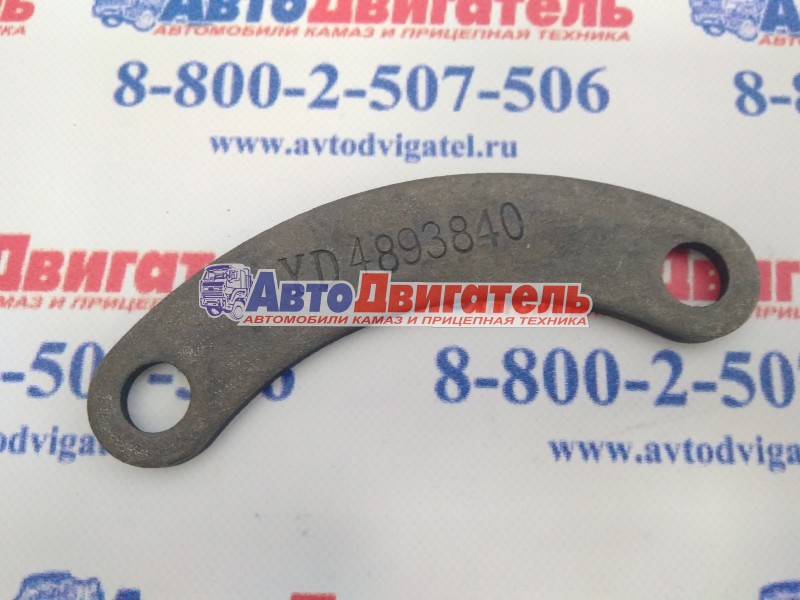 Кронштейн генератора 4893840 Cummins 4/ 6ISBe
