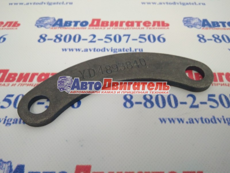 Кронштейн генератора 4893840 Cummins 4/ 6ISBe