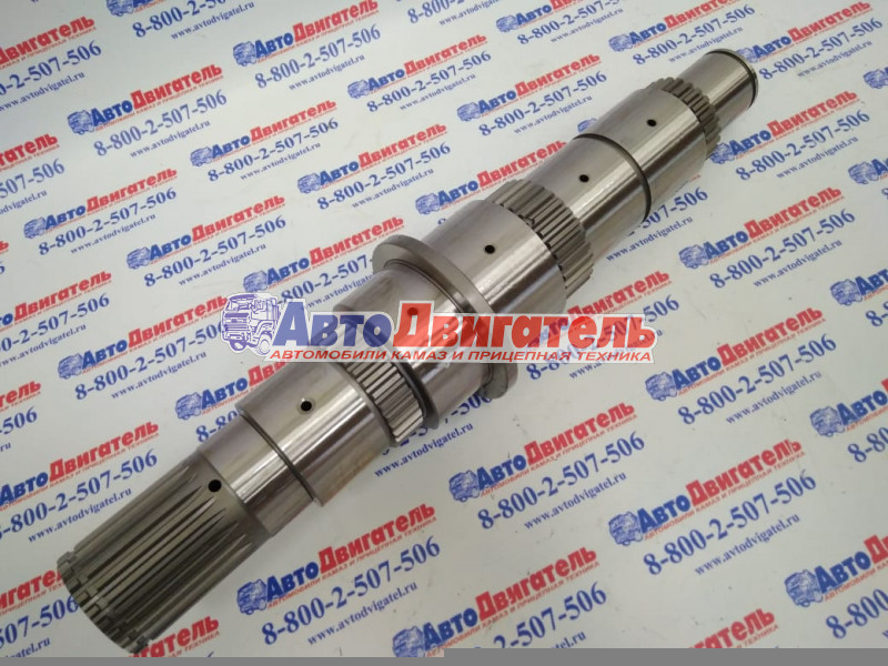 Вал вторичный кпп k20.00961, 1324304005, 1324304081, 1324104007 КАМАЗ zf kacmazlar