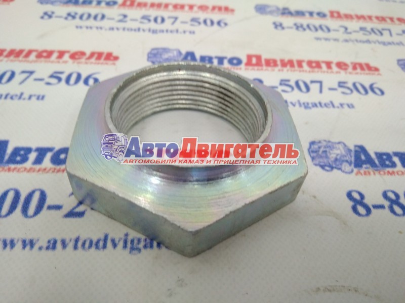 Гайка подшипника 110 вала 53205-2402269 М42х2-6Н КАМАЗ ЕВРО