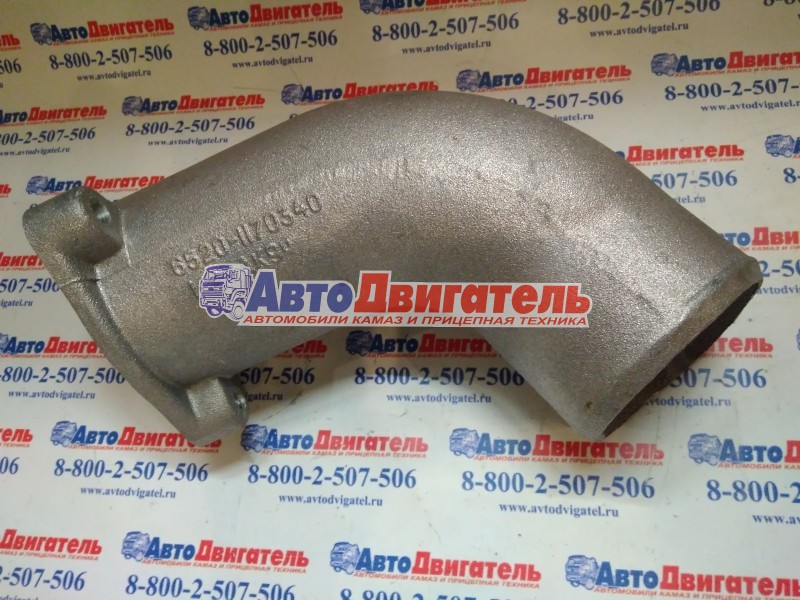 Патрубок теплообменника правый 6520-1170340 КамАЗ ПАО КАМАЗ