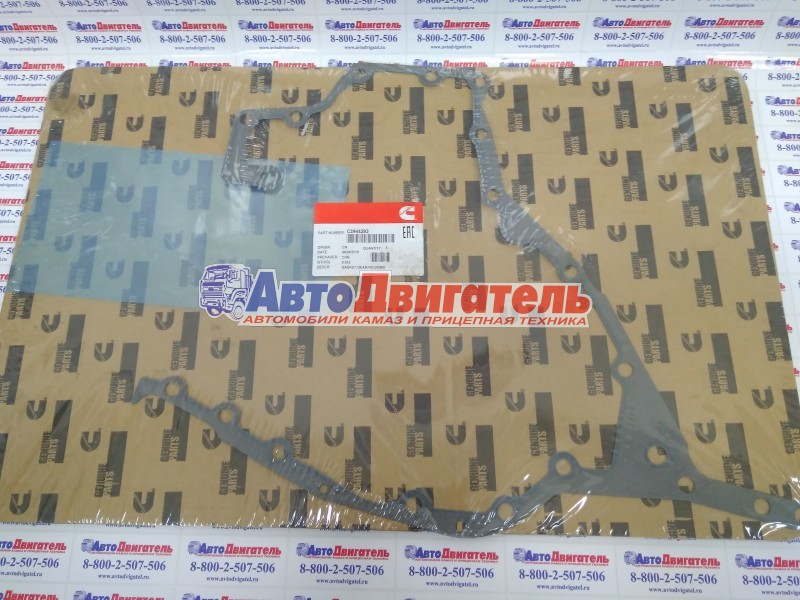 Прокладка крышки (лобовины) картера шестерен 3944293 6СТ,ISLe ,L Оригинал