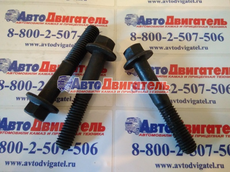Болт м8*1,25 l=50mm с фланцем и шестиграной головкой 3900633, 3823261 Cummins ISBe, ISF3.8