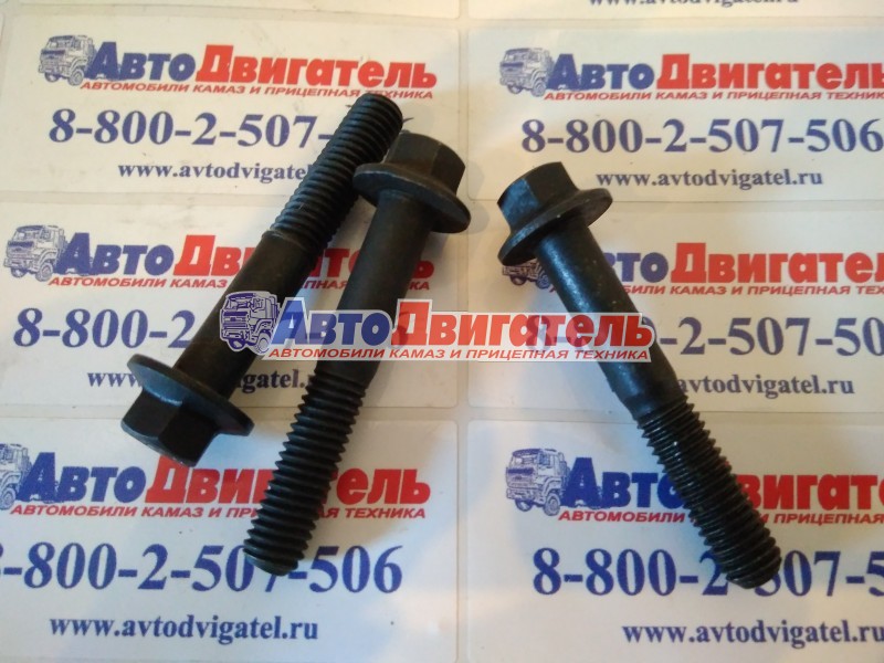 Болт с фланцем и шестигран головкой 3900633, 3823261 М8х1,25х50 L=50mm Cummins ISBe, ISF3.8