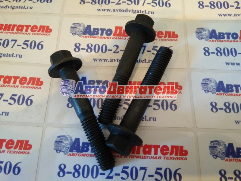 Болт с фланцем и шестигран головкой 3900633, 3823261 М8х1,25х50 L=50mm Cummins ISBe, ISF3.8