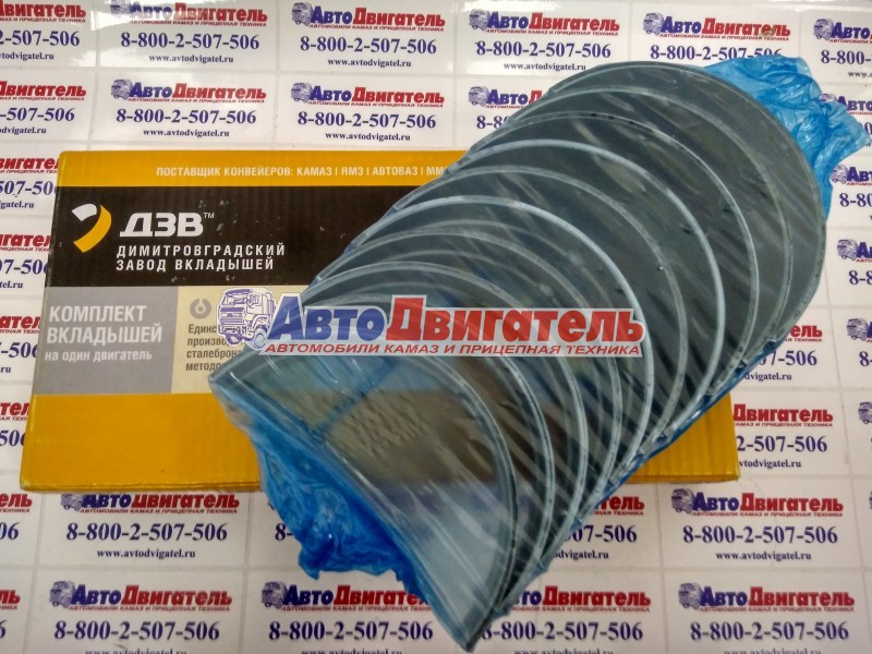 Вкладыши коренные РО 740.71Д-1000102 Евро 3, 4 ДААЗ
