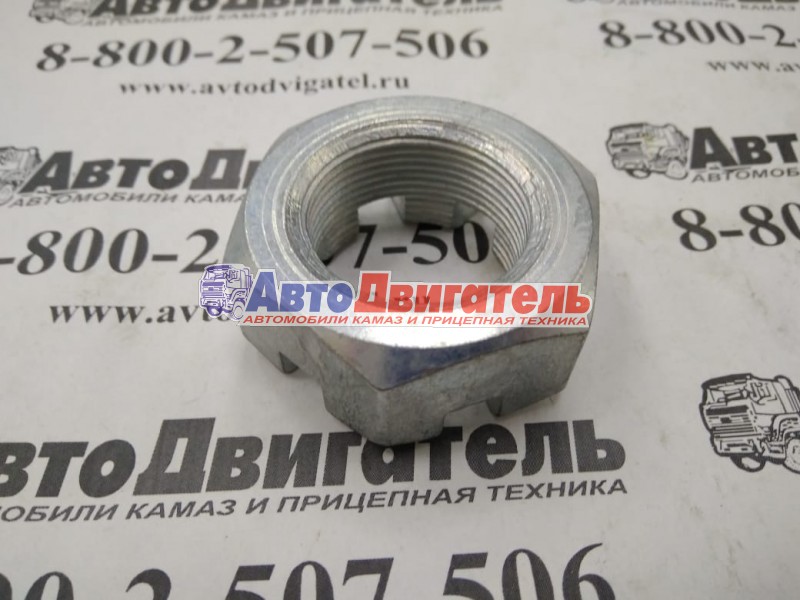 Гайка ремонтная М30 Р5511-2919032 КамАЗ РОСТАР