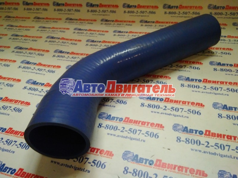 Патрубок радиатора 6520-1303010-00-01 КАМАЗ ЕВРО СилКО