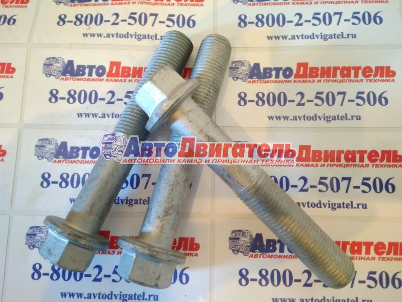 Болт м12*1.75 l=120mm гбц длинный 3903940, 3920780, 3901220 Cummins 4/6вта