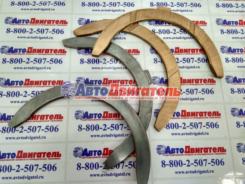 Полукольца к/в 740-1005180-00 Р0 комплект (2шт верхних 740-1005184р0 + 2шт нижних 740-1005183р0) ДЗВ