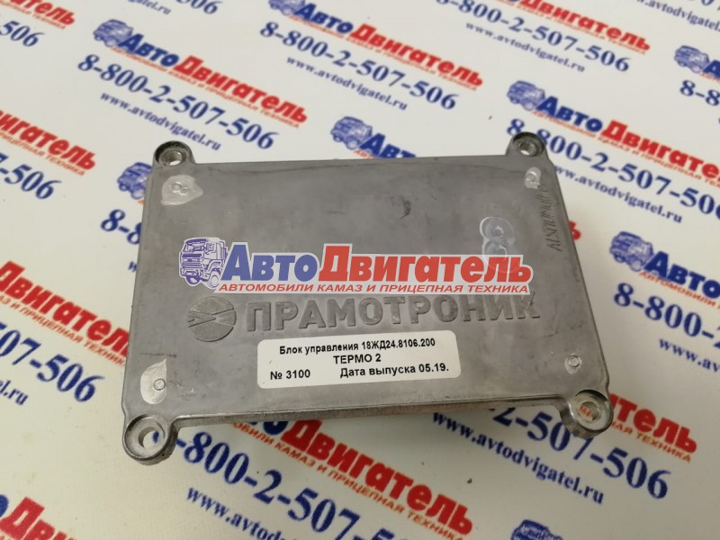 Блок управления 16ЖД24 18ЖД24.8106.200