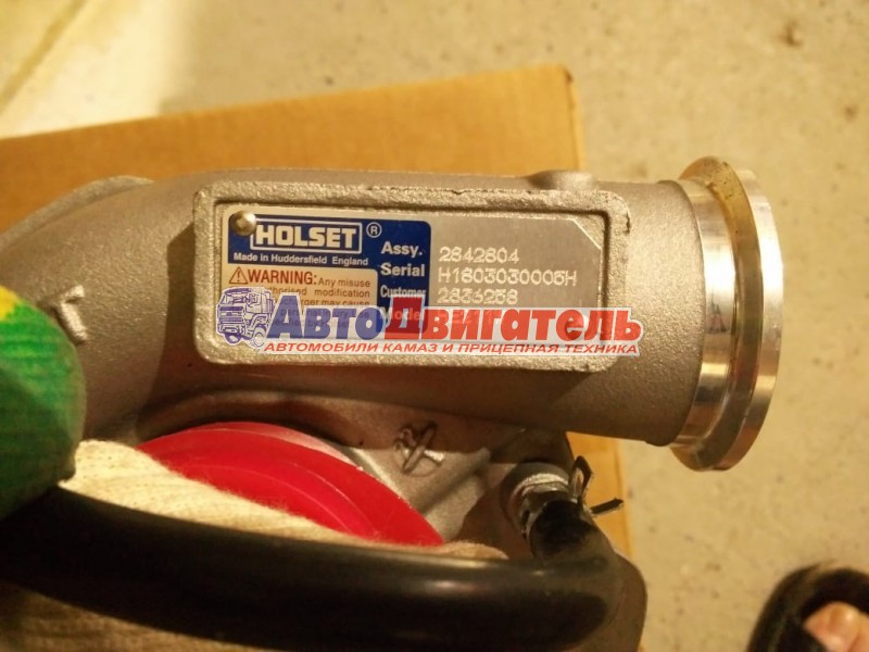 Турбокомпрессор HOLSET HE211W 3768000 3774227 2836258 3774196 Cummins ISF3,8