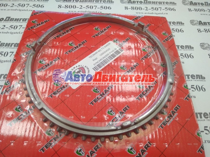 Кольцо синхронизатора кпп zf 1268304525 tecnari