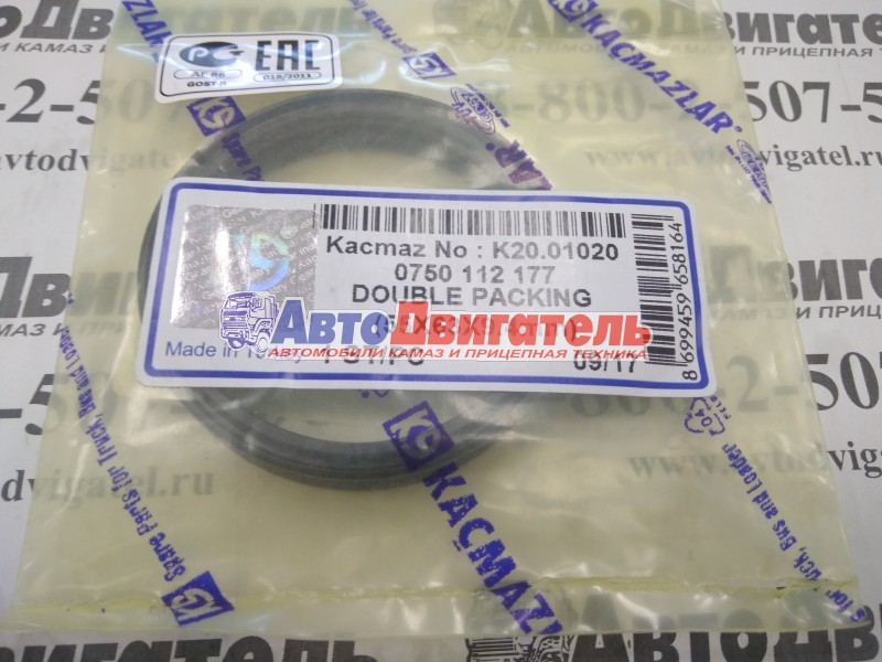 Сальник КПП ZF 55x63x9.4 109215 0750112177 DPH